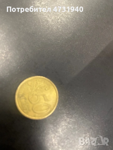 Монети, снимка 2 - Нумизматика и бонистика - 53402606