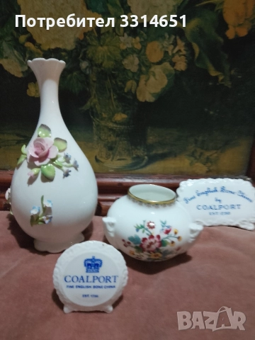 Колекционерски комплект COALPORT 