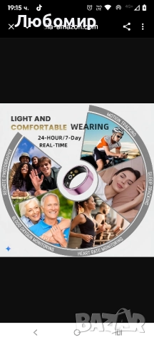 Умен пръстен за жени и мъже, фитнес тракер, водоустойчиви пръстени IP68, тракер за сън р13# , снимка 10 - Смарт гривни - 52281538