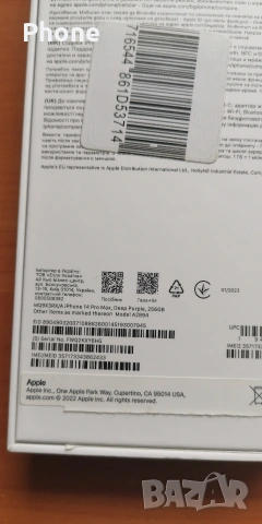 iphone 14 pro max 256 gb. , снимка 8 - Apple iPhone - 53381061