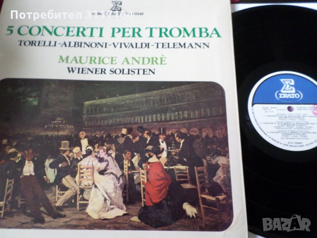 5 Concerti per Tromba- Torelli-Albinoni-Vivaldi-Telemann- Erato , снимка 1 - Грамофонни плочи - 35233495