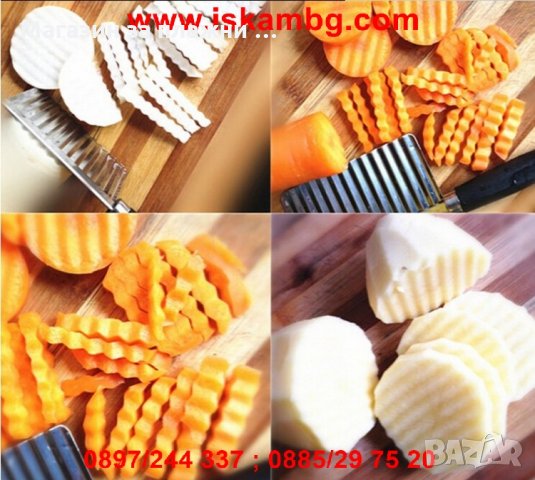 Вълнообразен нож, снимка 6 - Други - 28527486