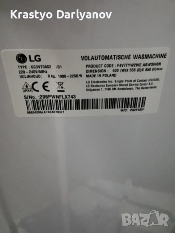 Пералня с Пара LG ThinQ DirectDrive 8кг, 1400об/мин, WiFi, снимка 6 - Перални - 51500114