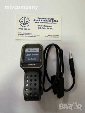 Часовник Garmin Approach S20