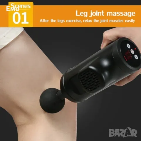 Безжичен вибрационен масажен пистолет., снимка 15 - Масажори - 47837743