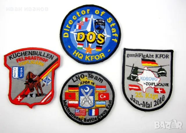 Полиция-Полицейски нашивки-Емблеми-Военни знаци , снимка 8 - Колекции - 48740696