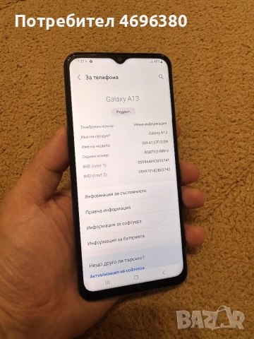 Samsung A13, снимка 4 - Samsung - 52943240