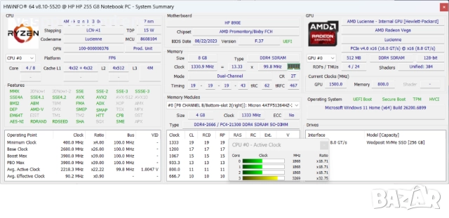 HP 255 G8 / 15.6" / Ryzen 3 5300U / 8GB RAM / 256GB NVMe, снимка 8 - Лаптопи за работа - 52394773