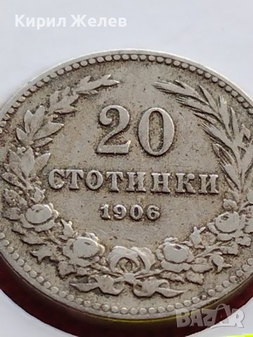 МОНЕТА 20 стотинки 1906г. КНЯЖЕСТВО БЪЛГАРИЯ СТАРА РЯДКА ЗА КОЛЕКЦИОНЕРИ 35795, снимка 3 - Нумизматика и бонистика - 39510514
