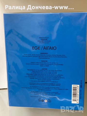 ПАРФЮМ ПРОДУКТ-NISHANE-EGE/AIGAIO, снимка 2 - Унисекс парфюми - 43744224