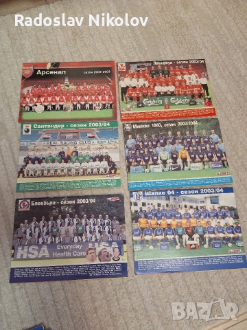 Продавам книжки от вестник 7 дни спорт, снимка 9 - Детски книжки - 53288234