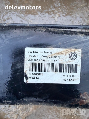 5N0505235Q заден мост от Skoda SuperB 2.0 TDI 170 кс., 4x4, 6ск., двигател CFG B, 115 000 км., 2011 , снимка 4 - Части - 53219190