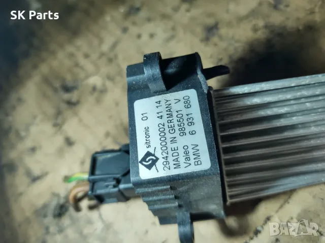 Реостат парно за бмв е46/ bmw e46, снимка 2 - Части - 49268797