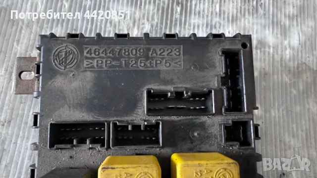 Контролен Модул (Бушонно Табло BSI / BSM ) за Alfa Romeo 156 - 46447809, снимка 2 - Части - 50274780