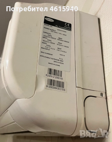 Инверторен климатик Carrier 12 000 BTU, снимка 3 - Климатици - 52193199