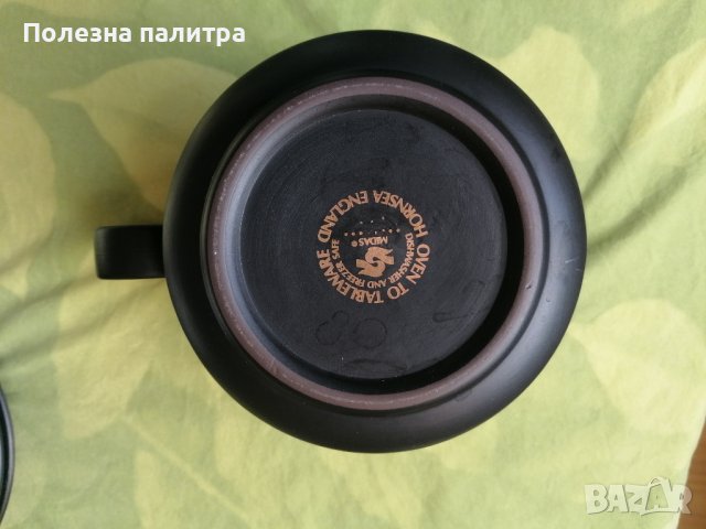 💕🧸🎁Част от сервиз за чай/кафе от керамика Hornsea Midas от 1970 г., снимка 7 - Колекции - 43885647