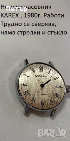 Ретро колекционерски часовници, будилници, снимка 3 - Антикварни и старинни предмети - 37294195