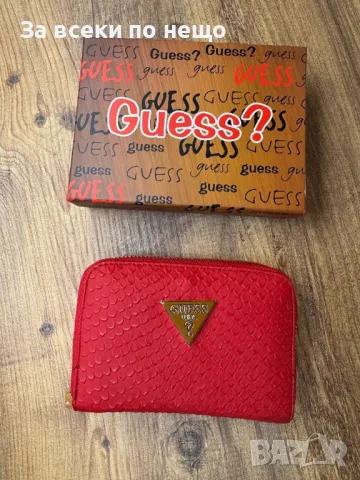 Guess Дамско Мини Портмоне Гес - Налични Различни Цветове Код D2131, снимка 10 - Портфейли, портмонета - 49421638