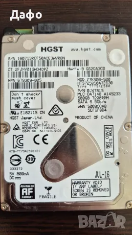 Хард диск HGST 500GB за лаптоп в 100% здраве