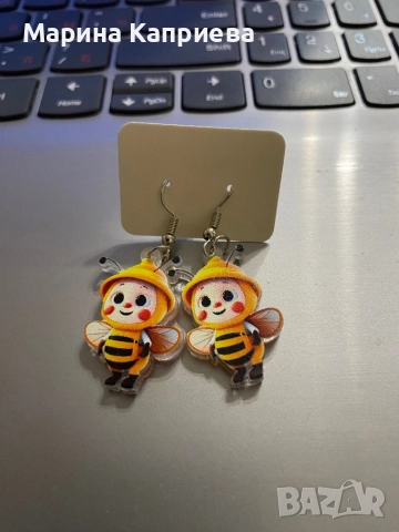 Обеци “Пчелички” /С-67/