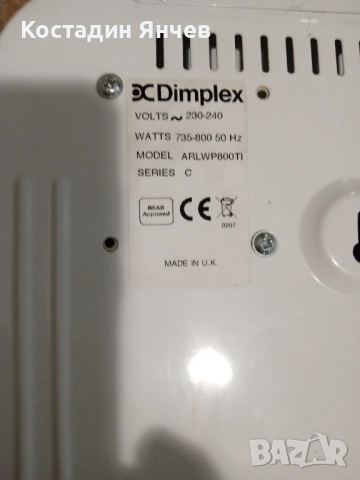 Стенен отоплител Dimplex конвектор, снимка 5 - Отоплителни печки - 51799681