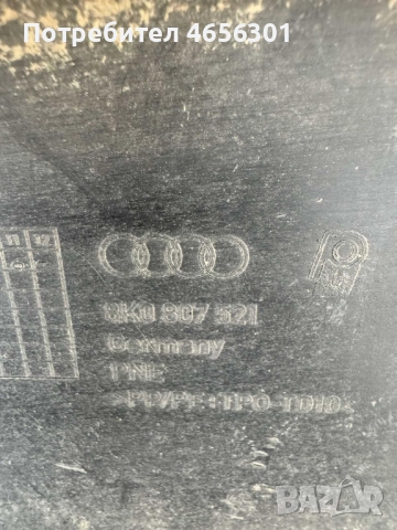Спойлер задна броня на Ауди Audi A4 B8 само за 40лв. 8k0807521, снимка 7 - Части - 52481862