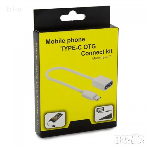 Преходник 12см USB към Type-C OTG, снимка 1 - Друга електроника - 38094031