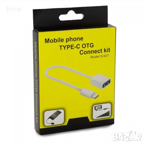 Преходник 12см USB към Type-C OTG