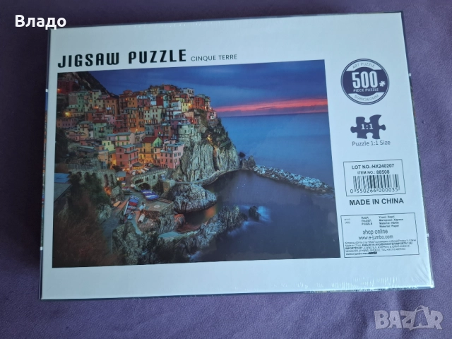 Пъзел 500 части - Манарола, Чинкуе Тере, Италия