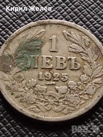 Две монети 1 лев 1925г. Царство България стари редки за КОЛЕКЦИЯ ДЕКОРАЦИЯ 38069, снимка 9 - Нумизматика и бонистика - 40741655