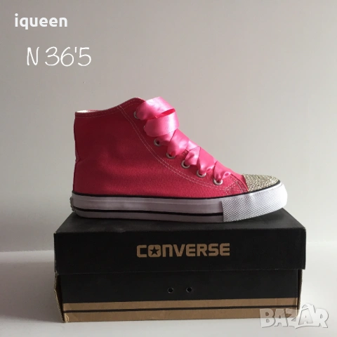 Нови кецове с камъни 