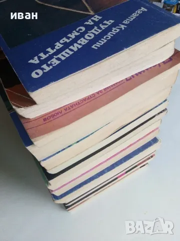 Романтични книги 16 броя, снимка 6 - Художествена литература - 48536324