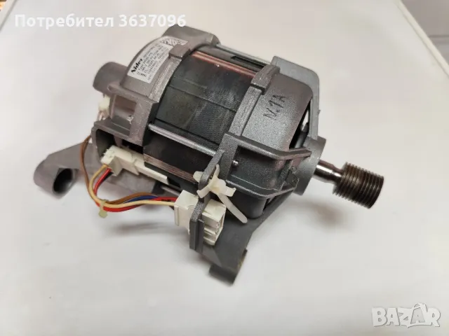 N1a електромотор за пералня AEG Electrolux Zanussi