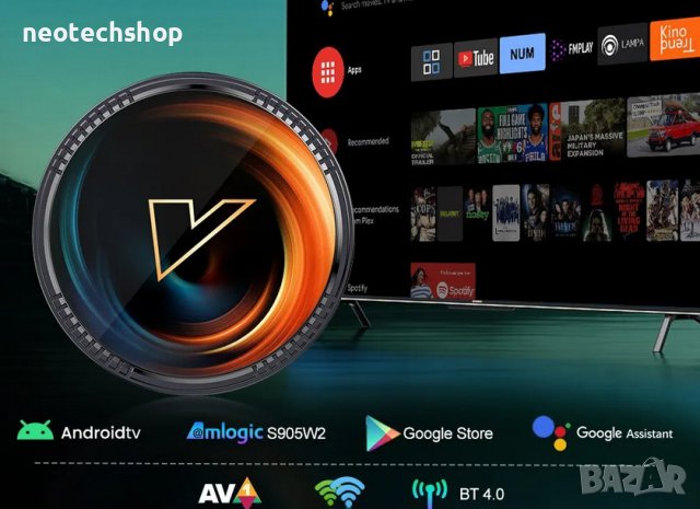НОВ VONTAR W2 ATV TV BOX (2GB/16GB), Amlogic S905W2, снимка 4 - Плейъри, домашно кино, прожектори - 38076543