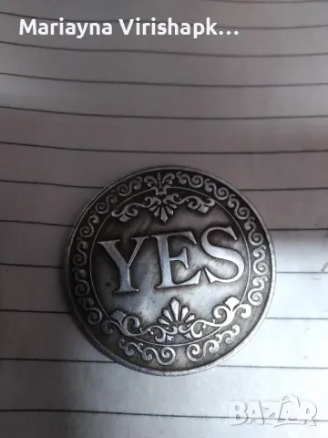 Продавам колекционерски монета