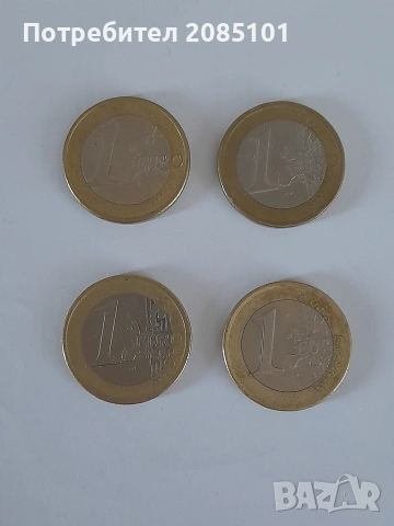 Колекционерски монети от 1 евро