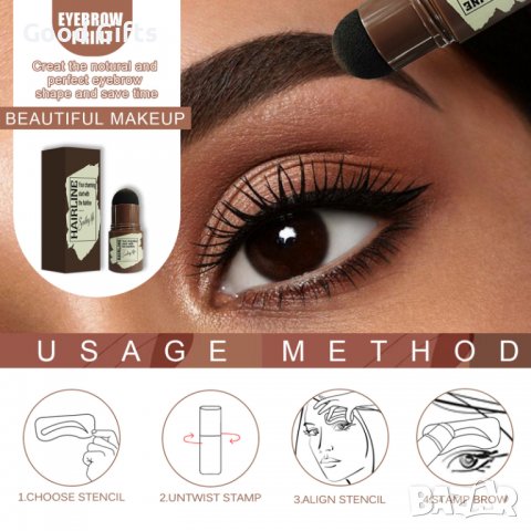 Комплект за вежди , Печат за вежди + шаблони, снимка 7 - Други - 39035577