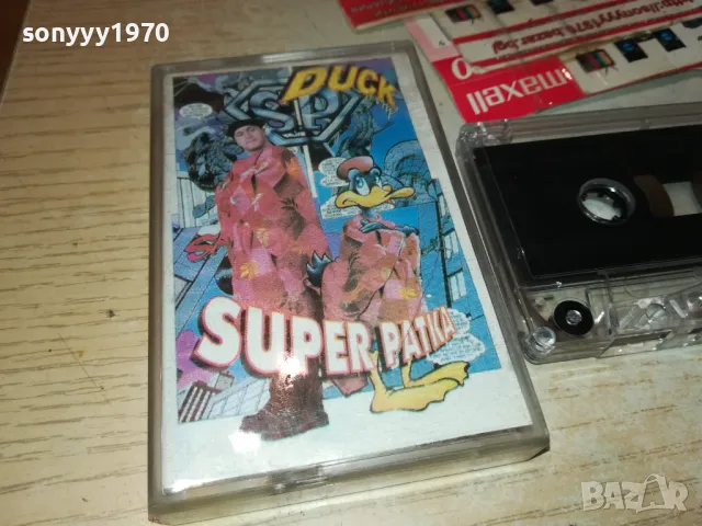 DUCK-SUPER PATKA-TAPE 1411241753, снимка 9 - Аудио касети - 47971007