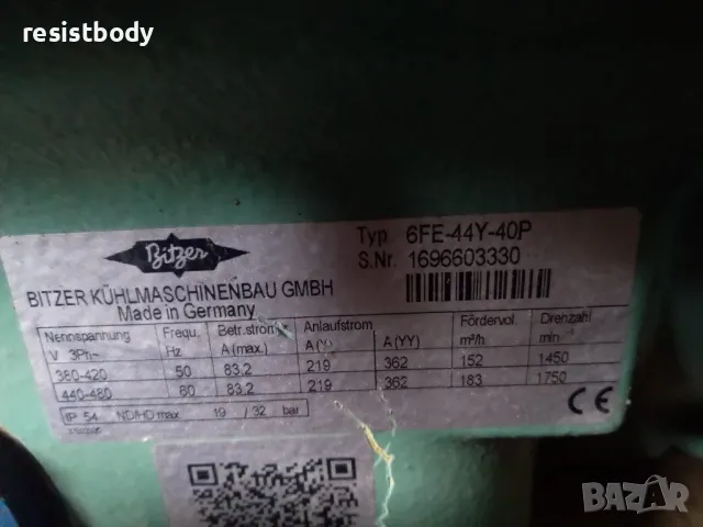 Хладилни компресори Bitzer, снимка 9 - Други машини и части - 49158230