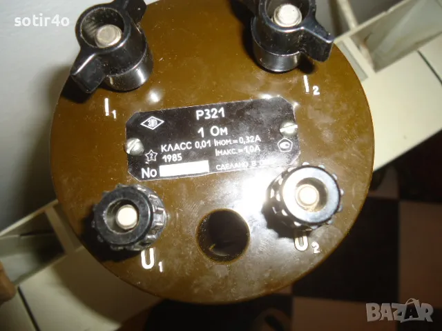 намотка P321,катушка Р321. НОВО., снимка 2 - Друга електроника - 47729004