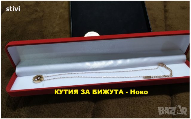 Кутия за бижута червена - Ново БЕЗПЛАТНА ДОСТАВКА, снимка 4 - Други - 37243477