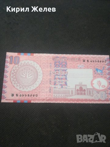 Банкнота Бангладеш - 12831, снимка 4 - Нумизматика и бонистика - 28234702