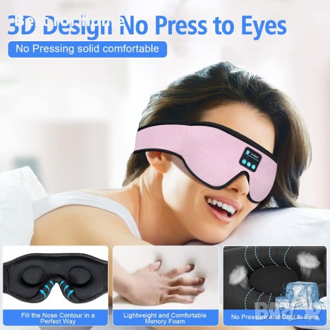 Bluetooth музикална лента за глава/ маска за очи  , снимка 3 - Други - 43905397