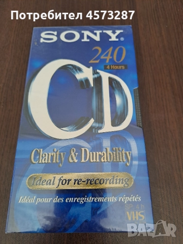 Касети за видео , видеокасети 4 бр. + 1 DVD