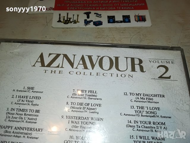 de daverende 13 carnaval cd 2410220927, снимка 13 - CD дискове - 38431763