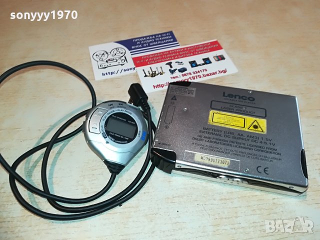 lenco minidisc+lenco remote control, снимка 13 - MP3 и MP4 плеъри - 28328678
