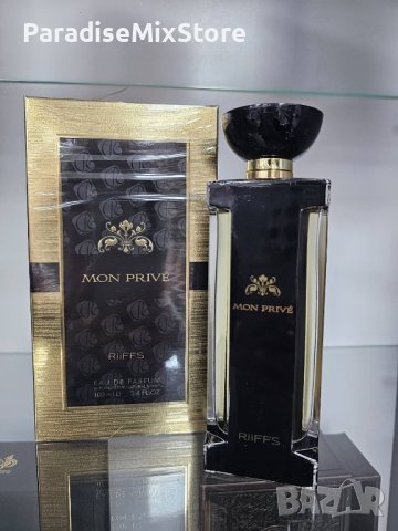 Оригинален Арабски парфюм Mon Prive RiiFFS Eau De Parfum 100ml U N I S E X