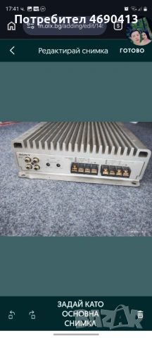 Продавам усилвател за кола, снимка 2 - Ресийвъри, усилватели, смесителни пултове - 53574573