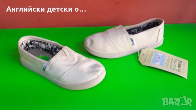 Английски детски еспадрили-TOMS 2 цвята, снимка 9 - Детски маратонки - 28455616