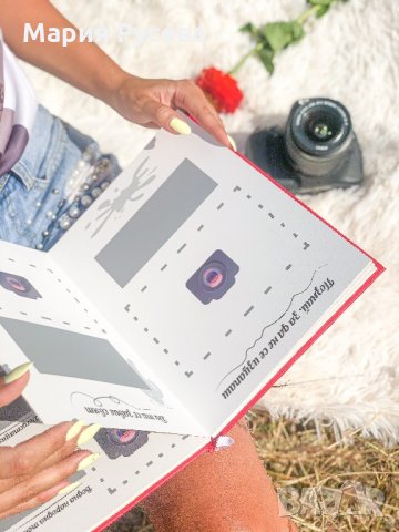  Подарък За Нея За Него За Свети Валентин За Сватба За Двойка - Книга със скрити предизвикателства, снимка 11 - Други - 34631868